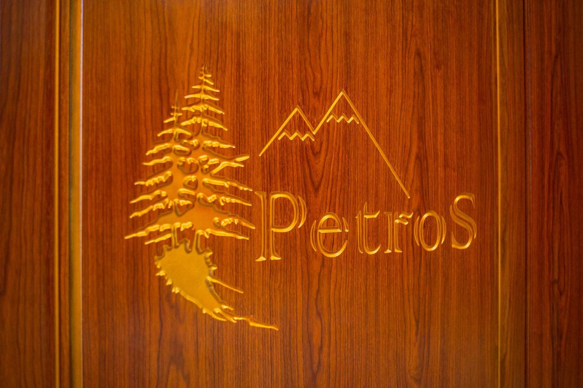 Petros Hotel Bukovel Room photo